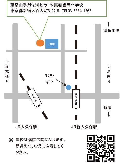 東京山手メディカルセンター　案内地図