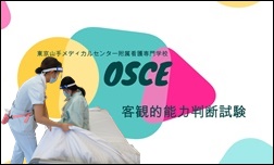 OSCE_20201124