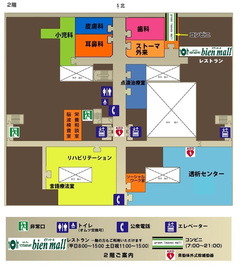 floor_map_2F